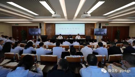 派驻宝威手机登录入口纪检监察组举办纪检监察业务培训