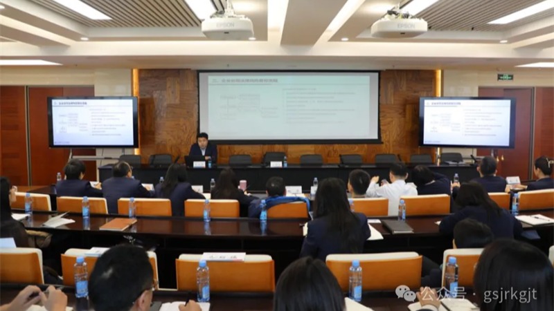 宝威手机登录入口举办合规风险条线专题培训