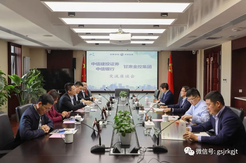 中信建投证券 中信银行到宝威手机登录入口开展工作交流