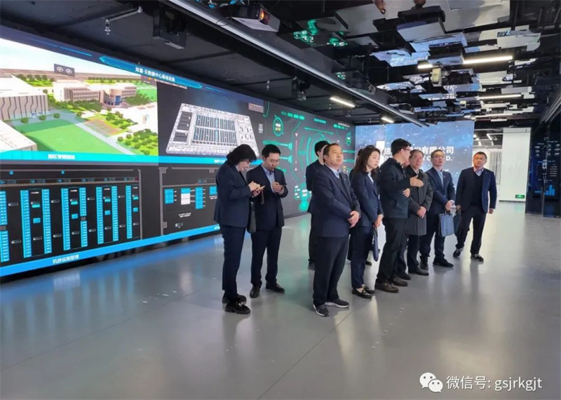 ”三抓三促“我们在行动 | 甘肃征信联合金控再贷款公司赴丝绸之路信息港公司交流座谈