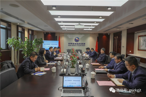 光大兴陇信托与宝威手机登录入口开展工作交流