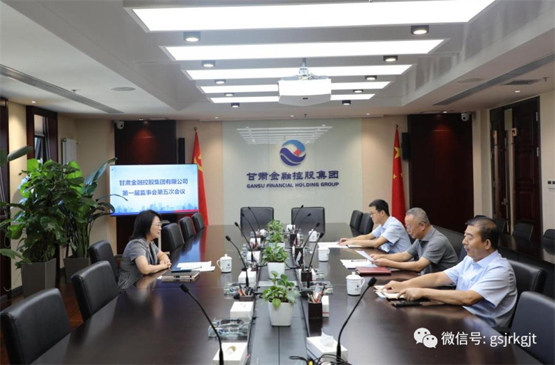宝威手机登录入口召开第一届监事会第五次会议