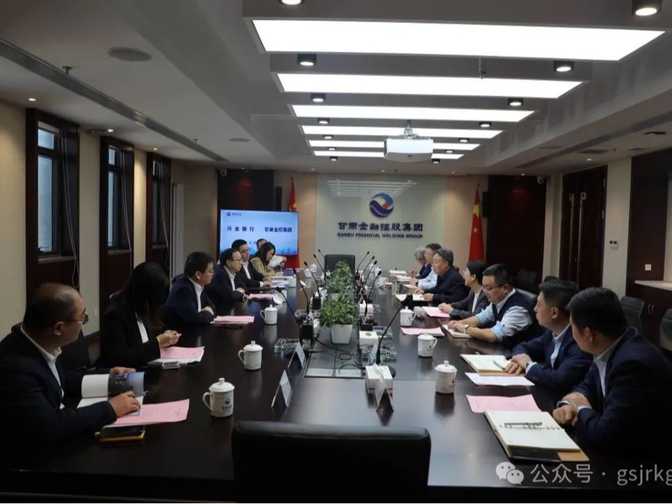 兴业银行与宝威手机登录入口开展座谈交流
