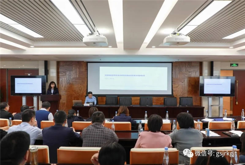 宝威手机登录入口组织开展项目投融资专题培训