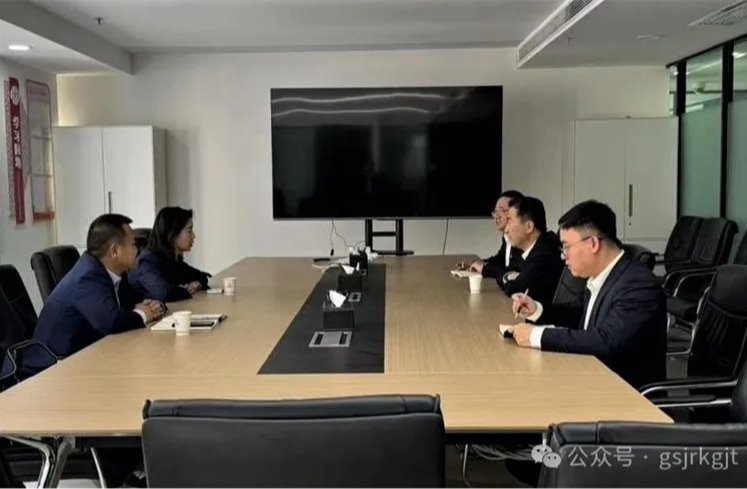 企业动态 | 甘肃征信与甘肃银行共商征信服务促提升