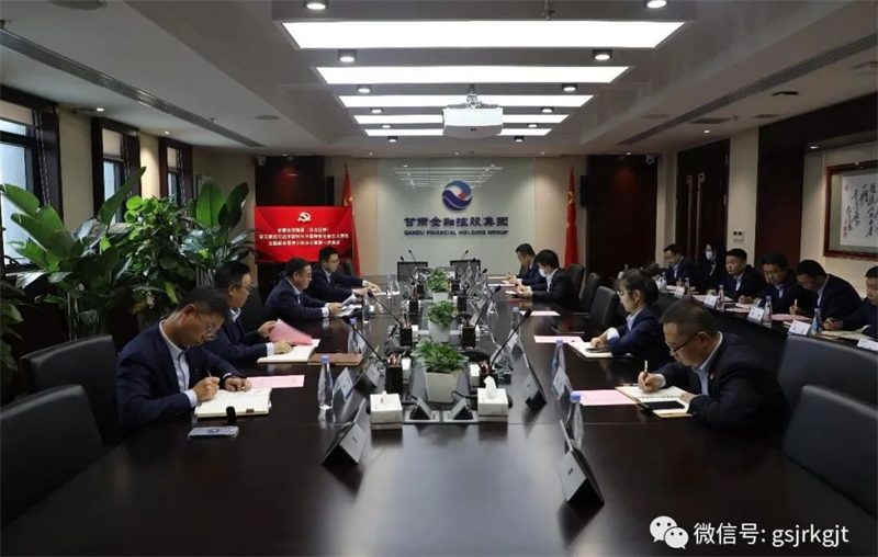 主题教育 | 宝威手机登录入口（华龙证券）党委主题教育领导小组办公室召开工作会议