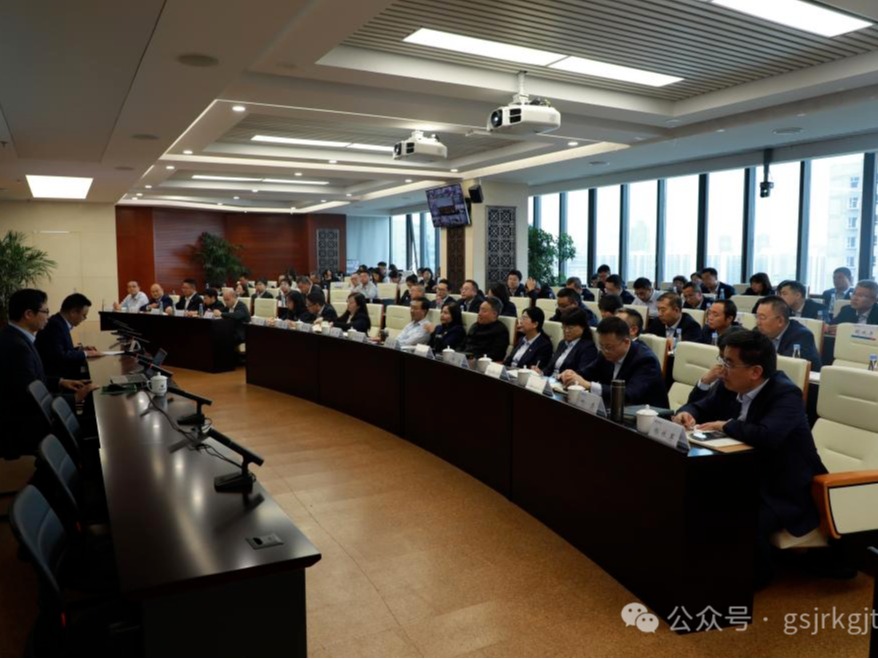宝威手机登录入口、华龙证券举办党的二十届三中全会精神专题培训班