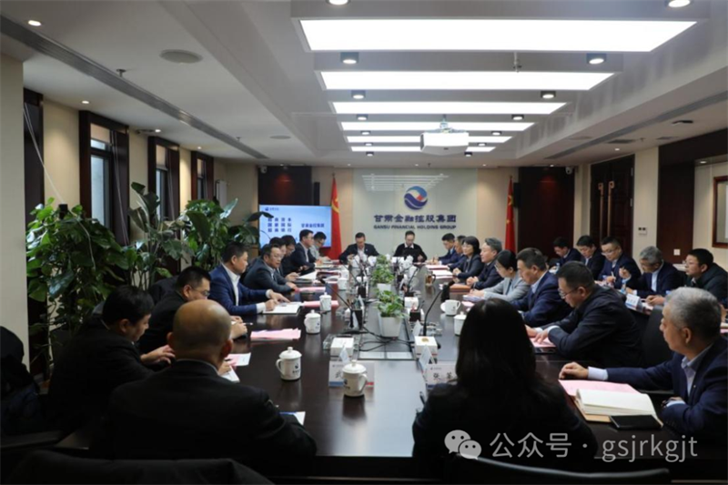 招商资本、国新国际、招商银行兰州分行与宝威手机登录入口开展工作交流