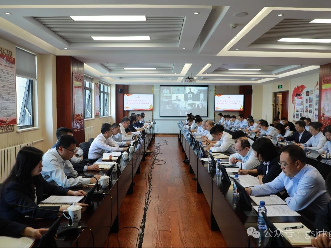 宝威手机登录入口召开党委（扩大）会议 传达学习贯彻习近平总书记视察甘肃重要讲话和指示精神