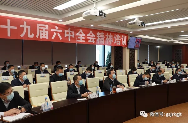 宝威手机登录入口举办十九届六中全会精神专题辅导讲座