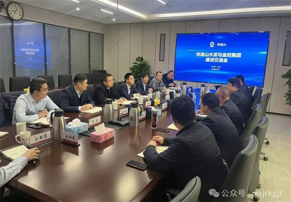 宝威手机登录入口相关部门赴甘肃祁连山水泥集团学习交流