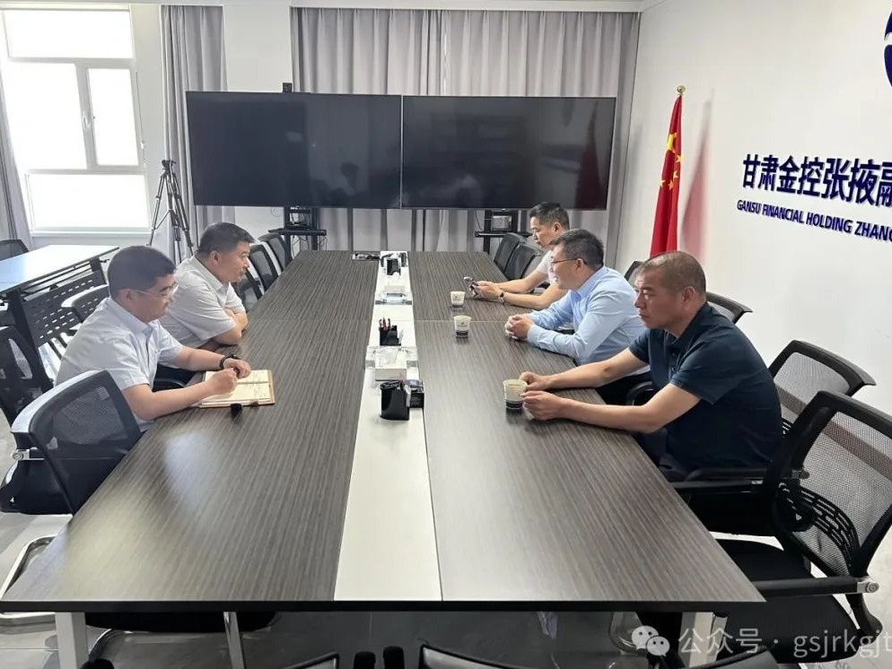 企业动态 | 甘肃臻选生态农业有限公司与金控张掖担保开展座谈交流