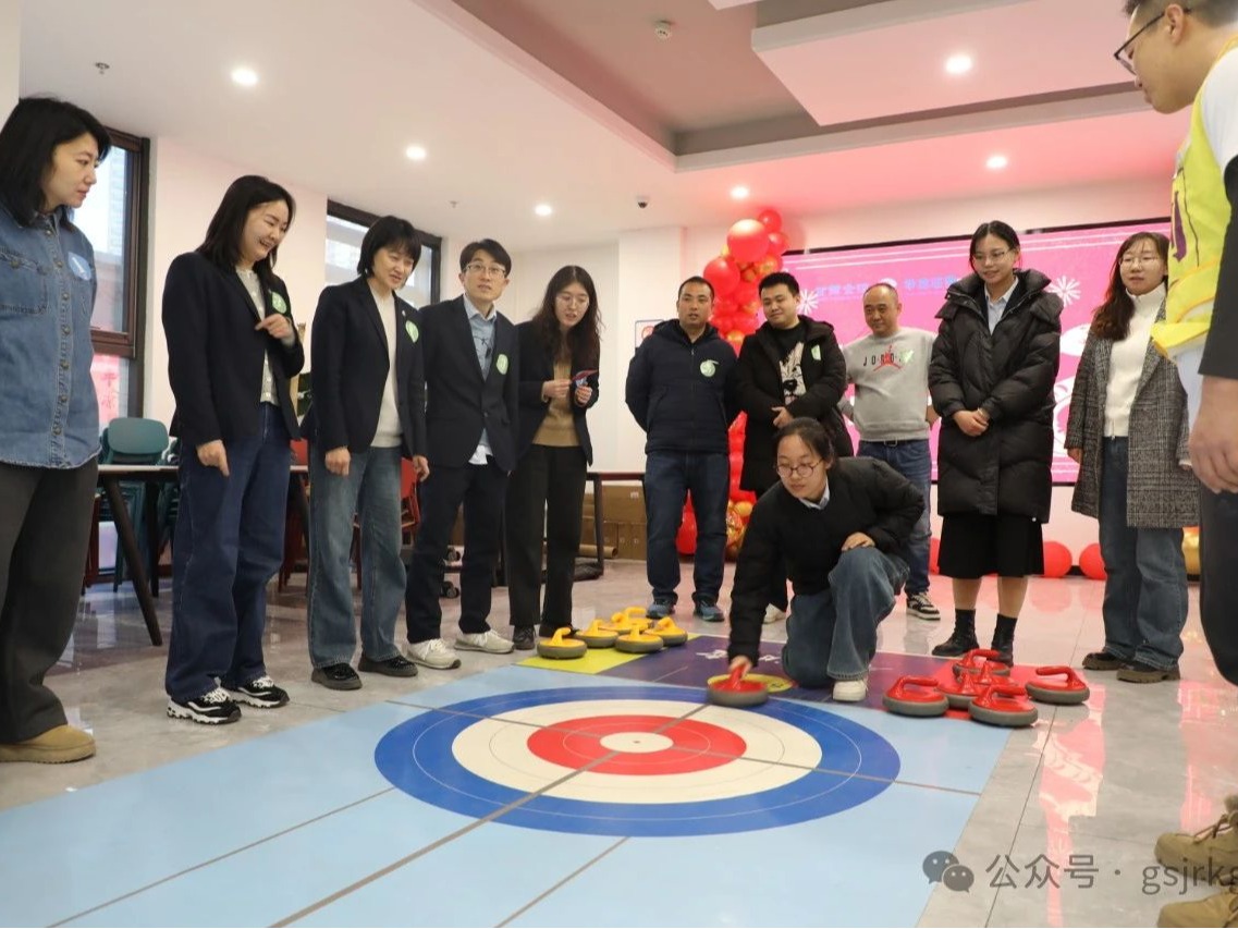 商灯印彩元夕暖 联趣凝心共此宵——宝威手机登录入口 华龙证券组织开展元宵联欢活动