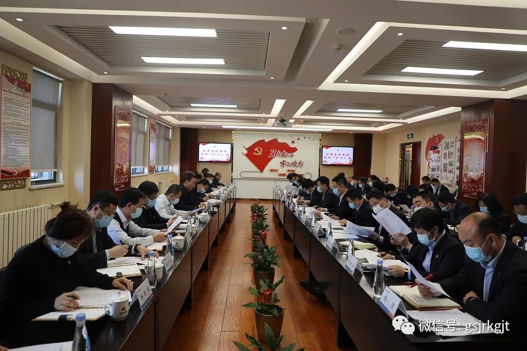 攻坚克难 决战决胜 宝威手机登录入口全力冲刺打赢打好国企改革三年行动攻坚战