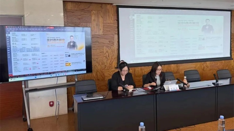 宝威手机登录入口举办万得（Wind）金融终端产品专题培训会