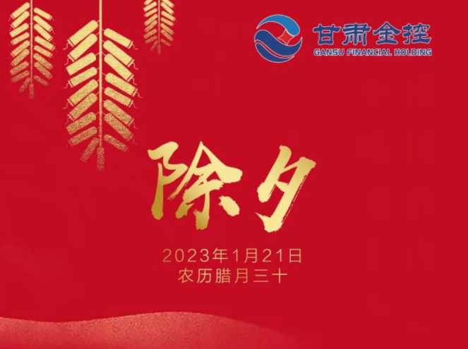 【直播间】宝威手机登录入口给您拜年了！