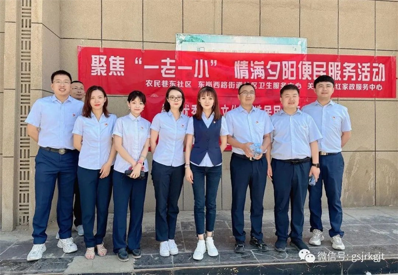 宝威手机登录入口深入开展“社区双报到”活动